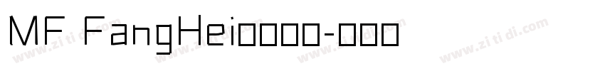 MF FangHei字体下载字体转换